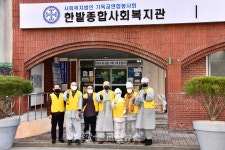 대전불교총연합회봉사단, 사랑의 떡국 떡 나눔 행사 가져