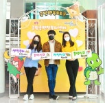 음성군 금왕읍 행정복지센터,  금빛행복포토존 운영