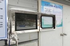 유용미생물 무인자동공급 서비스 시행