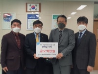 충북반도체고등학교 동문들, 후배사랑 장학금 기탁