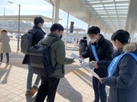 국가철도공단 강원본부, 철도안전캠페인 전개