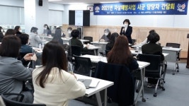 충남도 자살 탈꼴지 선언 자살예방사업 적극 추진