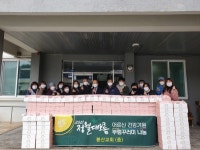담양봉산교회, 정월대보름 어르신 건강기원 부럼꾸러미 나눔
