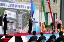 충청북도, 근로자종합복지관 문 열어