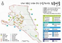 옥천군, 낙후지역 생활 인프라 확충 두 팔 걷는다