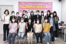 광양여성새로일하기센터, 국비지원 직업교육훈련 교육생 모집