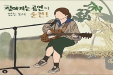 순천시, 상상력 사생대회 상상이상 수상작 선정