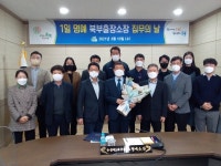 1일 명예 북부출장소장 집무의 날 운영
