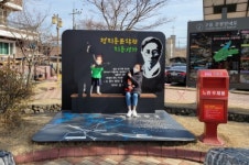 다 같이 돌자 옥천 구읍 한바퀴