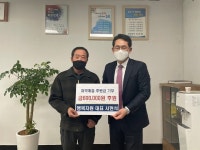 괴산군 사리면 행복자원, 취약계층을 위한 착한 기부