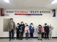 경주시 안강청소년문화의집, 3월 문화산책 프로그램 운영