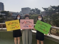 김정희 옥천여중 교장, 충북 소비 촉진 운동 챌린지 캠페인