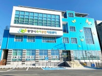 광양시, 변화와 혁신 선도, 시민 삶의 질 향상에 집중