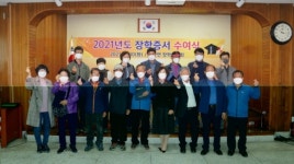 하동군 적량면장학복지회, 중·고·대생 9명 장학금 지급