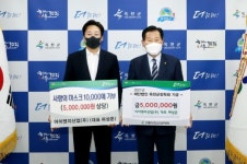 아이앤지 산업, 장학금 및 마스크 기탁