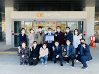 충북연구원, "충북 소비 촉진운동 챌린지" 동참