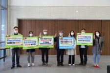 충북평생교육진흥원,미얀마 민주주의 회복 응원 챌린지동참