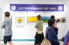 청양 시외버스터미널에 이색 갤러리 탄생
