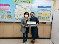 괴산군 감물면･문광면에서 이웃을 위한 따뜻한 나눔 이어져
