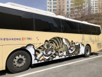 충북중원교육문화원, 학교로 찾아가는꿈의 책버스새단장