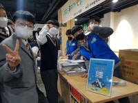 대제중학교  우리가 만들어 가는 도서관 행사운영