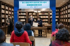 증평군, 제1기 증평기록가 양성 프로그램 수료식 개최