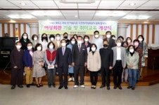 옥천군, 상반기 여성회관 수강생 개강식