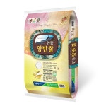 안동양반쌀, 2021년 경북 6대 우수브랜드 쌀 선정