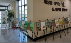 청주옥산도서관 모르는 척 공주책 속 그림 전시