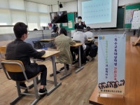 충북도특수교육원'2021. 특수교육대상학생 전환교육'지원