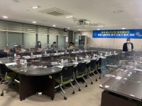 충북 에너지산업 융복합단지 육성, 전문가 회의 개최