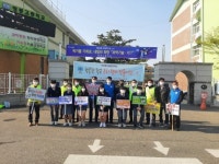 영동고등학교, 등굣길 학교폭력예방캠페인 실시