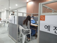 성남시 수정구·중원구 코로나19 예방접종센터 모의훈련