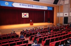 K-바이오랩센트럴의 최적지는 바이오 메카 대전으로!