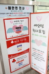 예안면 주민 백한철씨, 200만원 기부!!