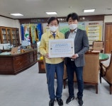 안동 정상태권도 엄상경 관장 일백만 원 기부