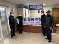대전버드내초, 대전버드내마을아파트 1단지 노인회로부터 우산 300개 기탁받아