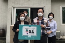 청주오창호수도서관, 청주 북이지역아동센터 도서 기증