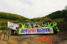 음성군, 생산적 일손봉사 연이은 동참 행렬