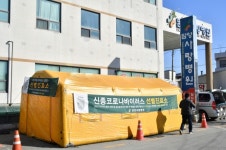 담양군 의용소방대연합회•담양사랑병원, 행정안전부장관 표창