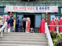 [영상뉴스] 제주도, 해운사 삼보사리탑 점안 및 낙성 대법회 봉행