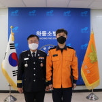 조윤제 소방장, 4월 우수소방관 선정