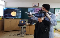 하동 묵계초, 재미있고 신기한 과학의 세계에 빠지다