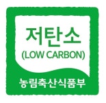 증평군, 저탄소 친환경 쌀 인증 지원 나서