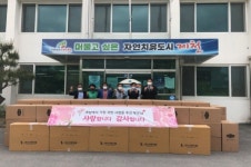 청풍면 지역사회, 어버이날 기쁨과 사랑 모두 함께 나눠요