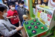 적량 밤톨이, 초록지구 환경지킴이 되어요