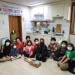 군남초 나눔 봉사단 경로당에 따뜻한 마음과 물품 전달