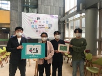 청주오창호수도서관, 청주시 장애인 종합복지관 도서 기증