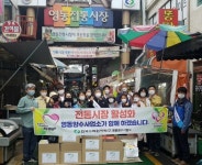 한국수력원자력(주), 지역아동센터 이용아동에게 건강한 먹거리 제공