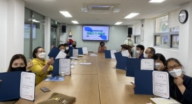 청주시 마을공동체지원센터,마을지기위촉식